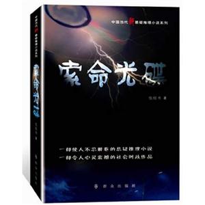 索命光碟 索命光碟