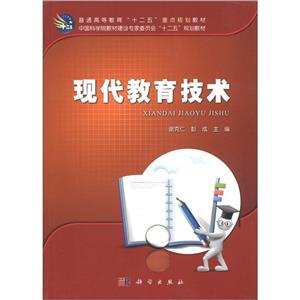 信息技術概論 信息技術概論