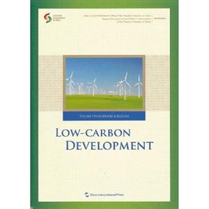 VOLUMEDEVELOPMENT&REFORMLOWCARBONDEVELOPMENT VOLUMEDEVELOPMENT&REFORMLOWCARBONDEVELOPMENT