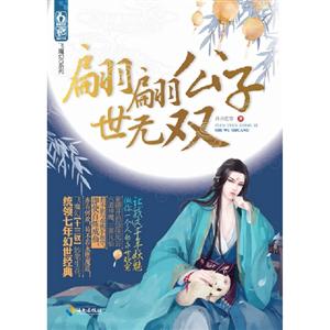 不如相忘于江湖 不如相忘于江湖