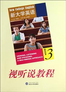 新大學英語視聽說教程Book3學生用書 新大學英語視聽說教程Book3學生用書