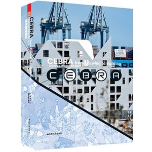 CEBRA建筑圖繪模式 CEBRA建筑圖繪模式