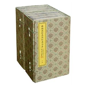 類編圖經集注衍義本草全15冊