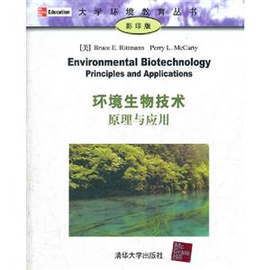 環(huán)境生物技術(shù)原理與應(yīng)用影印版 環(huán)境生物技術(shù)原理與應(yīng)用影印版