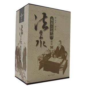 法譬如水慈悲三昧水懺講記(全5冊)